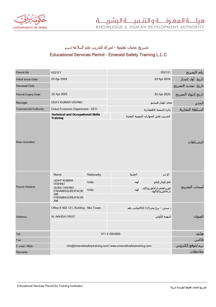 KHDA